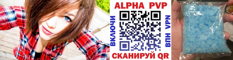 Названия наркотиков Кунгур ГАШ  Кокаин  Альфа ПВП  Амфетамин  Галлюциногенные грибы  МЕФ 