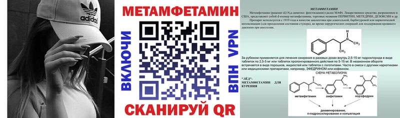 Амфетамин Premium Кунгур