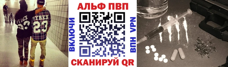 наркошоп  shop Telegram  A-PVP мука  Кунгур  гидра зеркало 