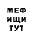 КЕТАМИН VHQ Louiex