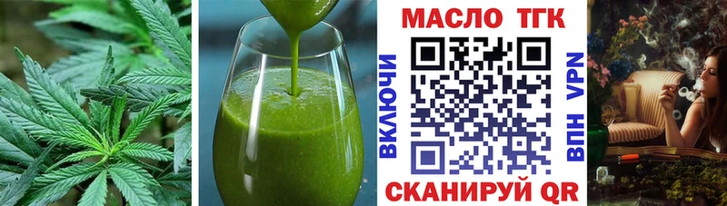 Еда ТГК конопля  Кунгур 