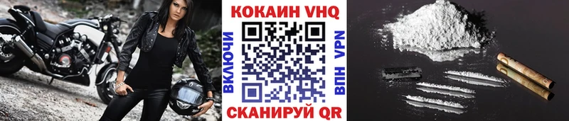 КОКАИН Колумбийский  hydra рабочий сайт  Кунгур 