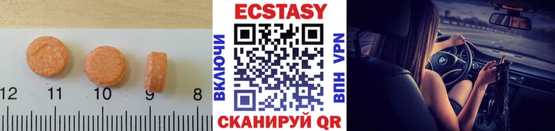 Ecstasy mix  Кунгур 