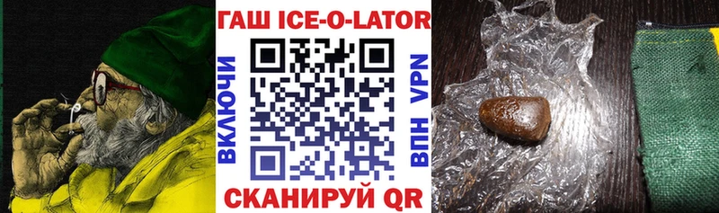 ГАШ hashish  Кунгур 