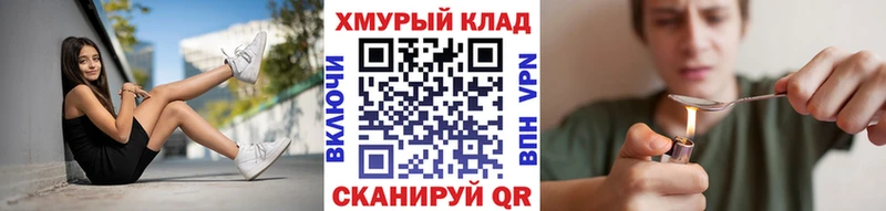 kraken ссылки  Кунгур  Героин белый 