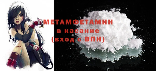 мяу мяу кристалл Балабаново