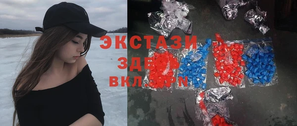 мяу мяу кристалл Балабаново