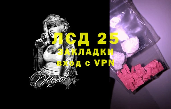 spice Баксан