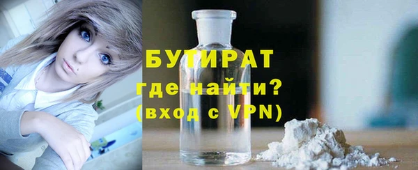 spice Баксан