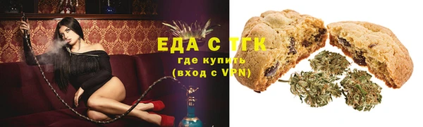 spice Баксан