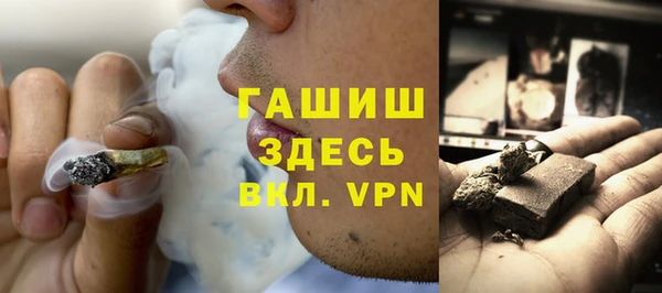 мяу мяу кристалл Балабаново