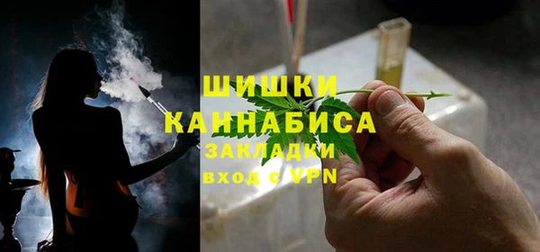 мяу мяу кристалл Балабаново