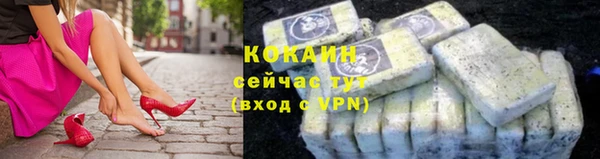 spice Баксан