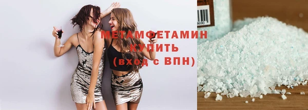 мяу мяу кристалл Балабаново