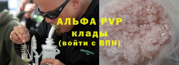 мяу мяу кристалл Балабаново