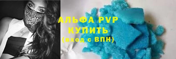 мяу мяу кристалл Балабаново