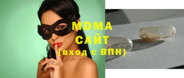мяу мяу кристалл Балабаново