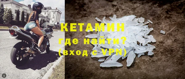 мяу мяу кристалл Балабаново