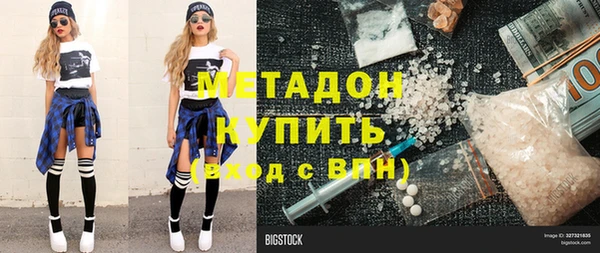 сатива Балахна