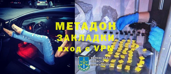 мяу мяу кристалл Балабаново