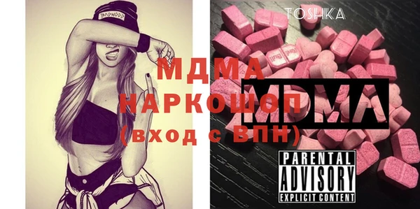 мяу мяу кристалл Балабаново