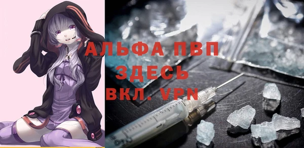 мяу мяу кристалл Балабаново