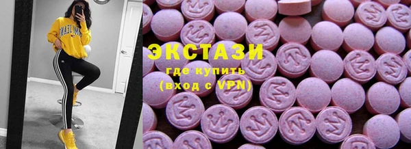 сатива Балахна