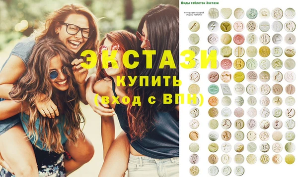 сатива Балахна