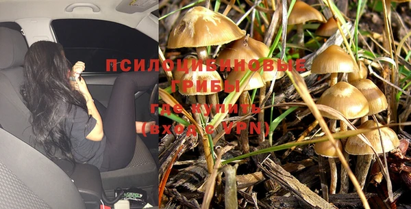 мяу мяу кристалл Балабаново