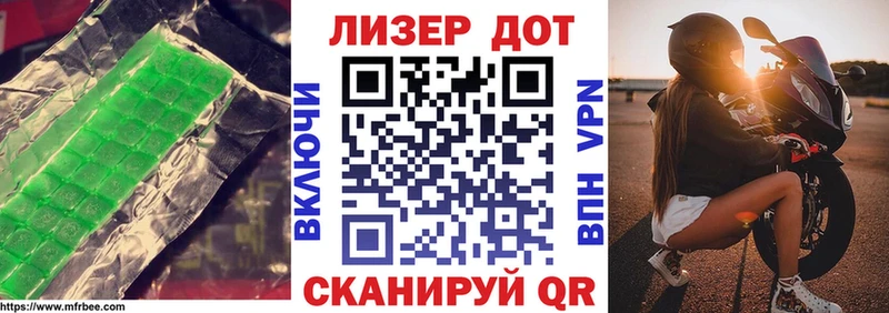 ЛСД экстази кислота  цена   hydra зеркало  Кунгур 