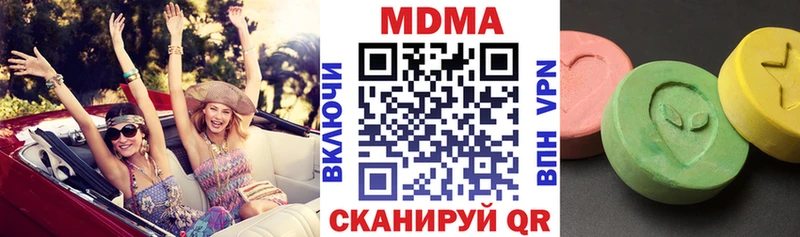 даркнет сайт  Кунгур  MDMA VHQ 