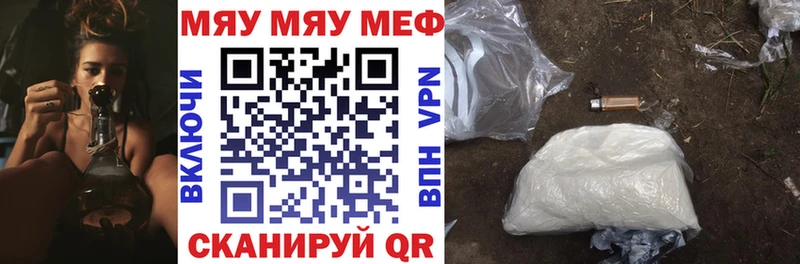 даркнет сайт  мориарти состав  МЯУ-МЯУ мяу мяу  Кунгур 