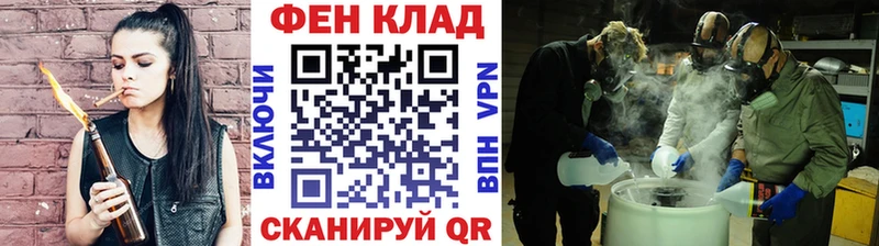 OMG ссылка  Кунгур  Первитин витя 
