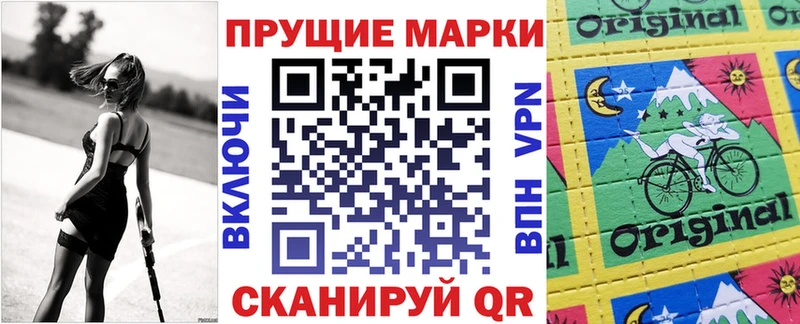 Марки N-bome 1500мкг купить наркотики цена мега вход Кунгур